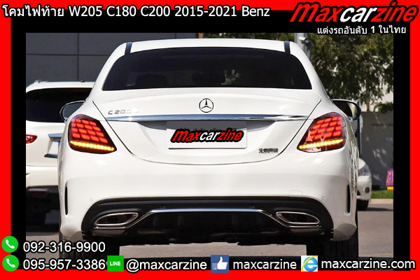 โคมไฟท้าย W205 C180 C200 2015-2021 Benz Cclass โคมไฟท้าย W205 C180 C200 2015-2021 Benz Cclass