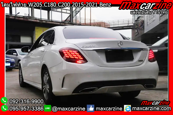 โคมไฟท้าย W205 C180 C200 2015-2021 Benz Cclass โคมไฟท้าย W205 C180 C200 2015-2021 Benz Cclass
