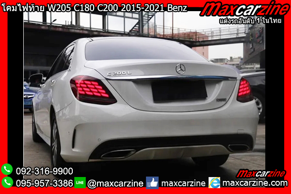 โคมไฟท้าย W205 C180 C200 2015-2021 Benz Cclass โคมไฟท้าย W205 C180 C200 2015-2021 Benz Cclassโคมไฟท้าย W205 C180 C200 2015-2021 Benz Cclass
