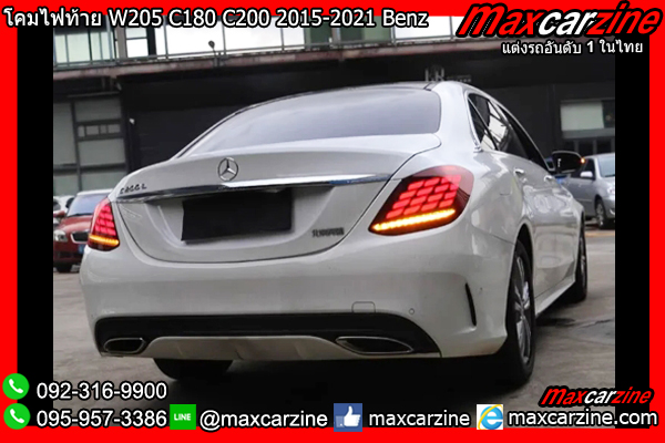 โคมไฟท้าย W205 C180 C200 2015-2021 Benz Cclass โคมไฟท้าย W205 C180 C200 2015-2021 Benz Cclass