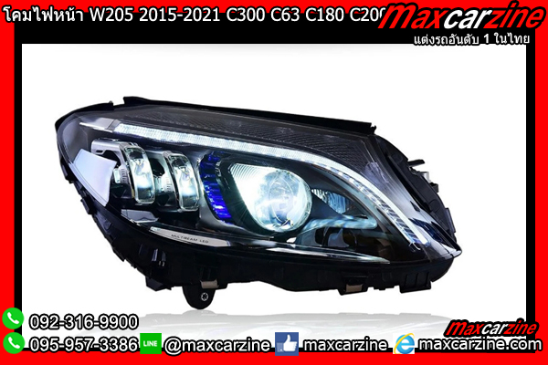 โคมไฟหน้า W205 2015-2021 C300 C63 C180 C200