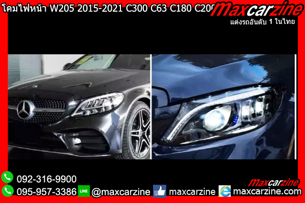 โคมไฟหน้า W205 2015-2021 C300 C63 C180 C200 โคมไฟหน้า W205 2015-2021 C300 C63 C180 C200