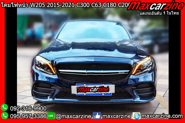 โคมไฟหน้า W205 2015-2021 C300 C63 C180 C200 โคมไฟหน้า W205 2015-2021 C300 C63 C180 C200