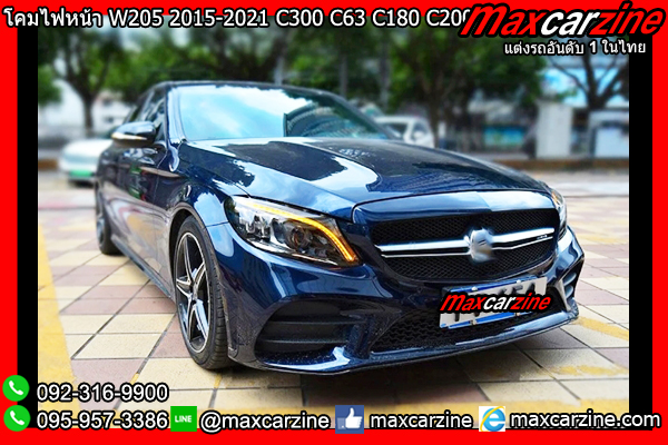 โคมไฟหน้า W205 2015-2021 C300 C63 C180 C200 โคมไฟหน้า W205 2015-2021 C300 C63 C180 C200