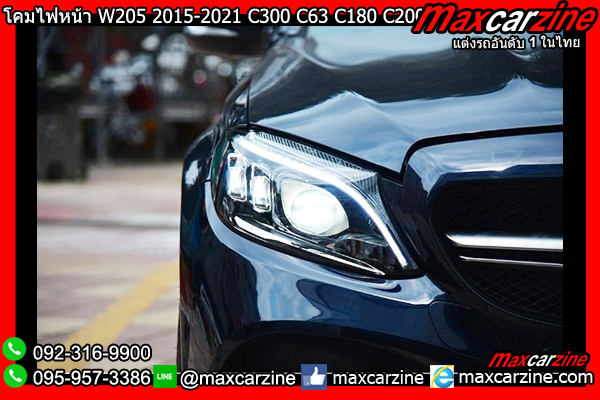 โคมไฟหน้า W205 2015-2021 C300 C63 C180 C200 โคมไฟหน้า W205 2015-2021 C300 C63 C180 C200