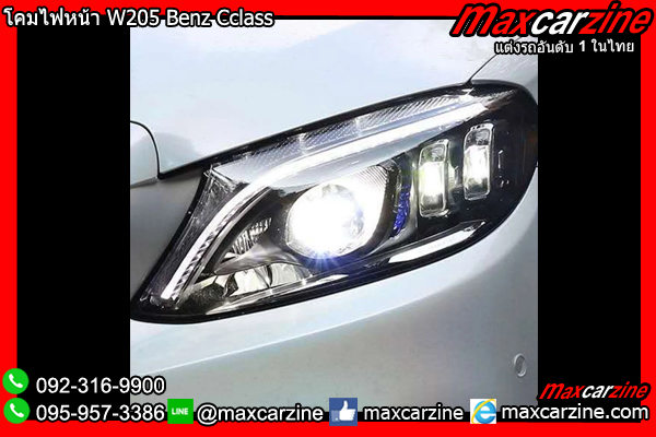 โคมไฟหน้า W205 Benz Cclass โคมไฟหน้า W205 Benz Cclass