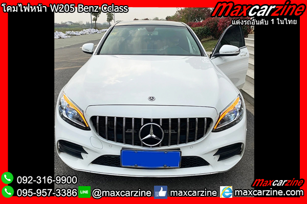 โคมไฟหน้า W205 Benz Cclass โคมไฟหน้า W205 Benz Cclass