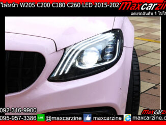 โคมไฟหน้า W205 C200 C180 C260 LED 2015-2021 Benz Cclass