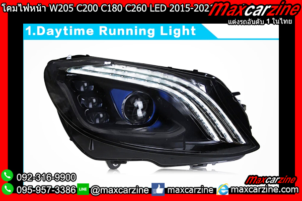 โคมไฟหน้า W205 C200 C180 C260 LED 2015-2021 Benz Cclass