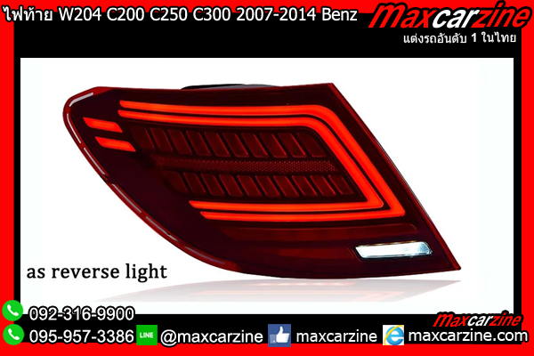 ไฟท้าย W204 C200 C250 C300 2007-2014 Benz Cclass