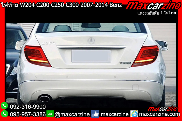 ไฟท้าย W204 C200 C250 C300 2007-2014 Benz Cclass