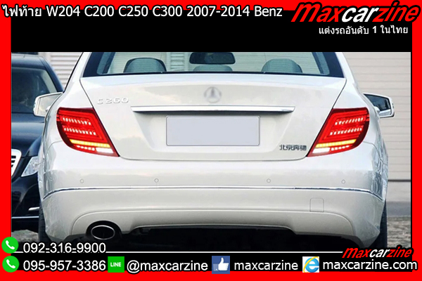 ไฟท้าย W204 C200 C250 C300 2007-2014 Benz Cclass ไฟท้าย W204 C200 C250 C300 2007-2014 Benz Cclass