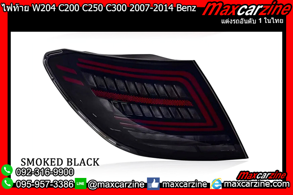 ไฟท้าย W204 C200 C250 C300 2007-2014 Benz Cclass