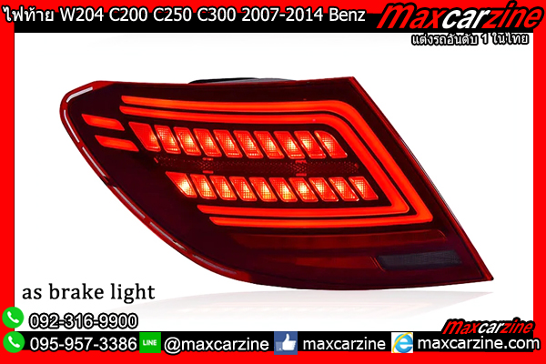 ไฟท้าย W204 C200 C250 C300 2007-2014 Benz Cclass ไฟท้าย W204 C200 C250 C300 2007-2014 Benz Cclass