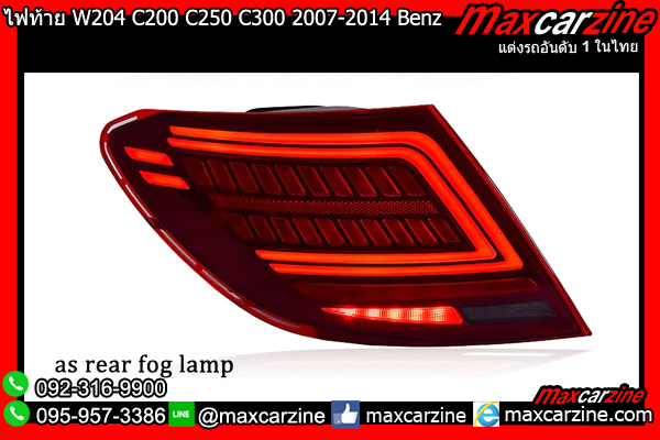 ไฟท้าย W204 C200 C250 C300 2007-2014 Benz Cclass