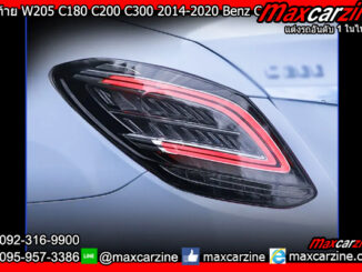 ไฟท้าย W205 C180 C200 C300 2014-2020 Benz Cclass