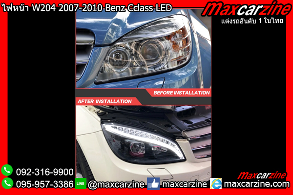 ไฟหน้า W204 2007-2010 Benz Cclass LED ไฟหน้า W204 2007-2010 Benz Cclass LED