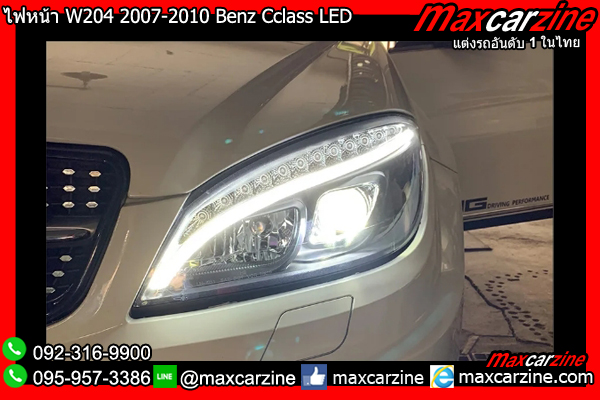 ไฟหน้า W204 2007-2010 Benz Cclass LED ไฟหน้า W204 2007-2010 Benz Cclass LED