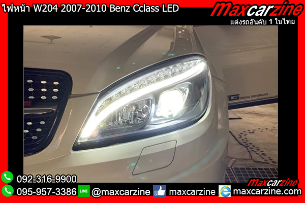 ไฟหน้า W204 2007-2010 Benz Cclass LED