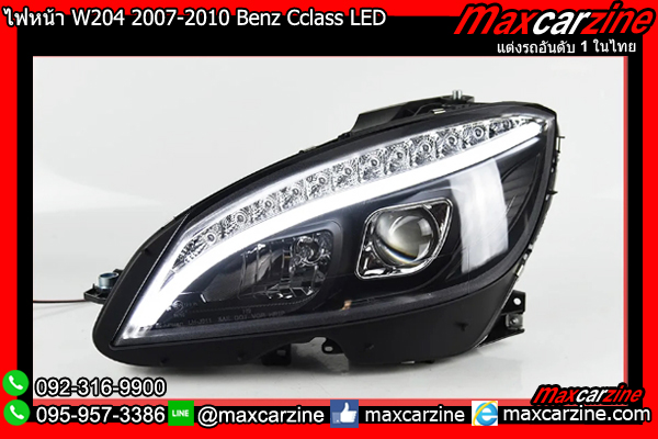 ไฟหน้า W204 2007-2010 Benz Cclass LED