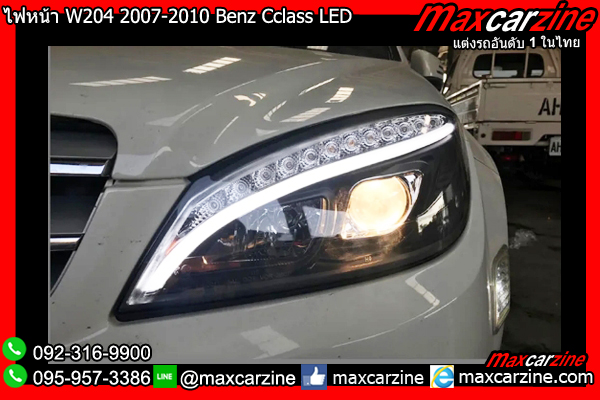 ไฟหน้า W204 2007-2010 Benz Cclass LED ไฟหน้า W204 2007-2010 Benz Cclass LED