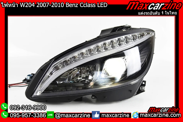 ไฟหน้า W204 2007-2010 Benz Cclass LED