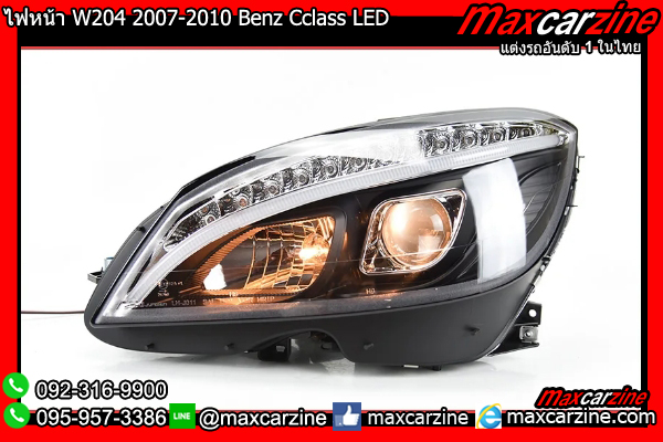 ไฟหน้า W204 2007-2010 Benz Cclass LED ไฟหน้า W204 2007-2010 Benz Cclass LED