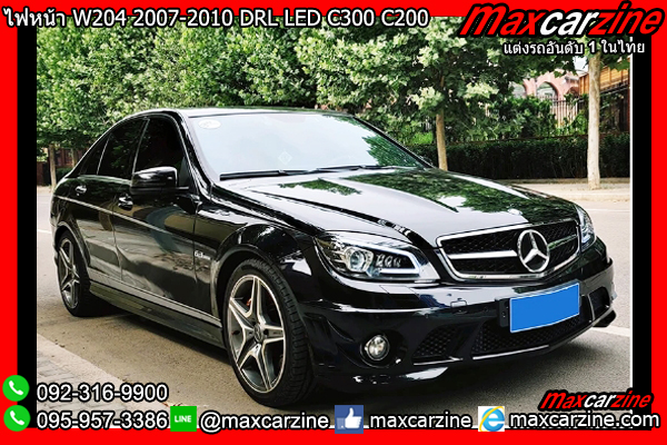 ไฟหน้า W204 2007-2010 DRL LED C300 C200 Benz Cclass