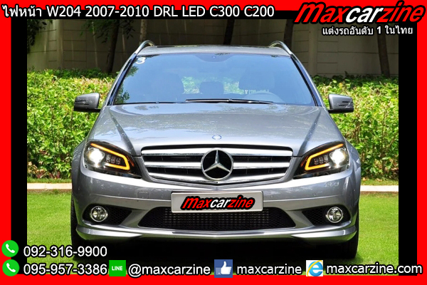 ไฟหน้า W204 2007-2010 DRL LED C300 C200 Benz Cclass
