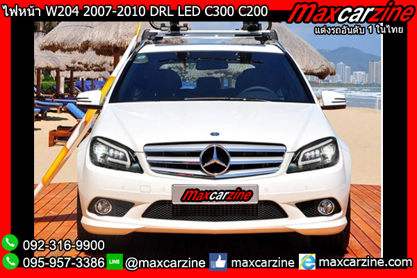 ไฟหน้า W204 2007-2010 DRL LED C300 C200 Benz Cclass
