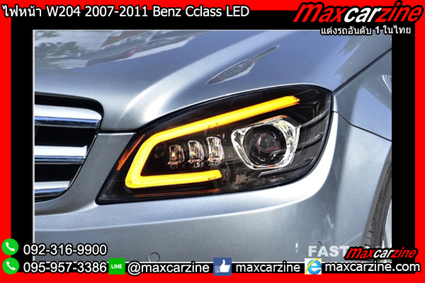 ไฟหน้า W204 2007-2011 Benz Cclass LED ไฟหน้า W204 2007-2011 Benz Cclass LED