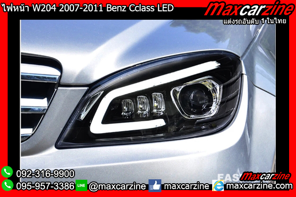 ไฟหน้า W204 2007-2011 Benz Cclass LED ไฟหน้า W204 2007-2011 Benz Cclass LED