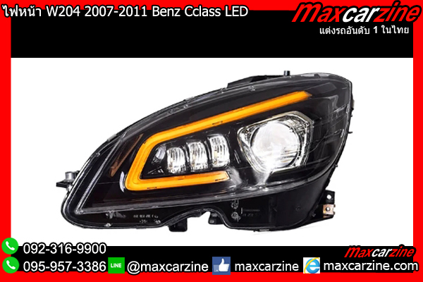 ไฟหน้า W204 2007-2011 Benz Cclass LED