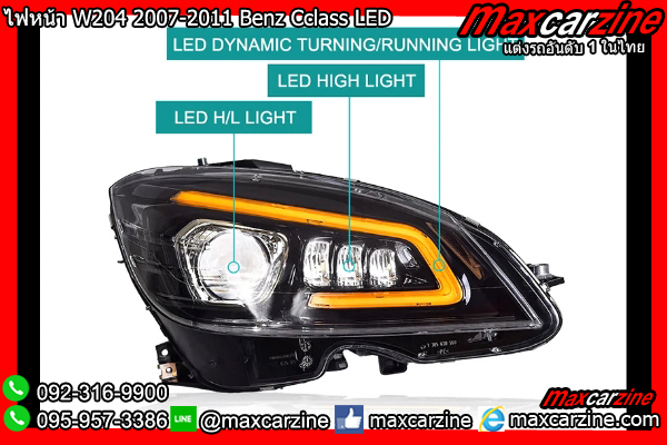 ไฟหน้า W204 2007-2011 Benz Cclass LED