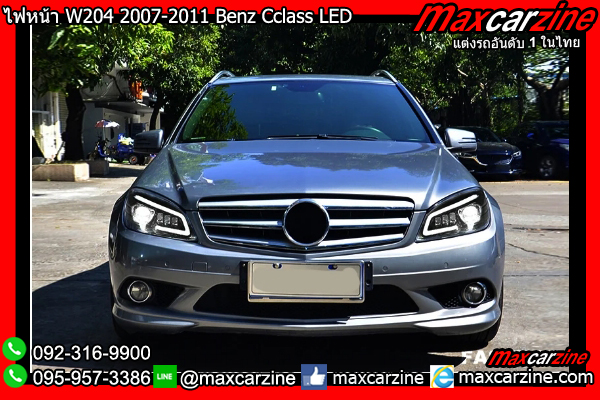 ไฟหน้า W204 2007-2011 Benz Cclass LED ไฟหน้า W204 2007-2011 Benz Cclass LED