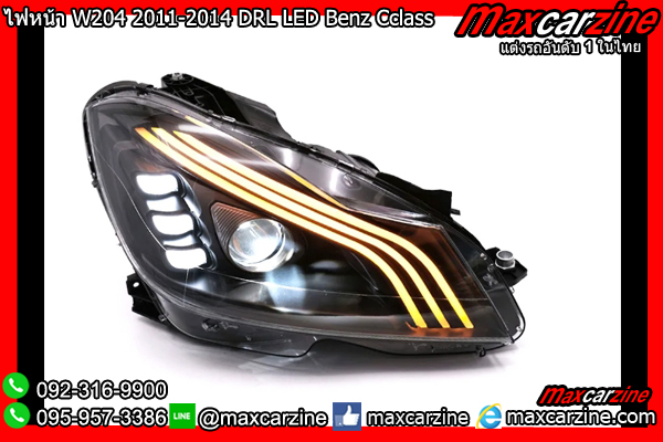 ไฟหน้า W204 2011-2014 DRL LED Benz Cclass ไฟหน้า W204 2011-2014 DRL LED Benz Cclass