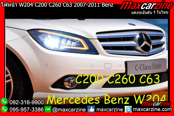 ไฟหน้า W204 C200 C260 C63 2007-2011 Benz Cclass