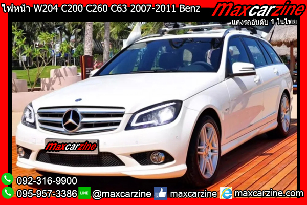 ไฟหน้า W204 C200 C260 C63 2007-2011 Benz Cclass