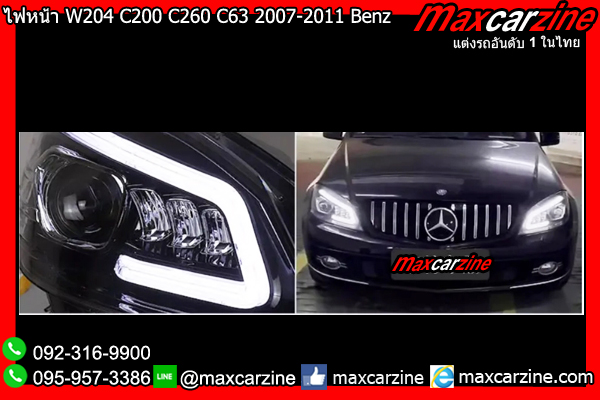 ไฟหน้า W204 C200 C260 C63 2007-2011 Benz Cclass ไฟหน้า W204 C200 C260 C63 2007-2011 Benz Cclass