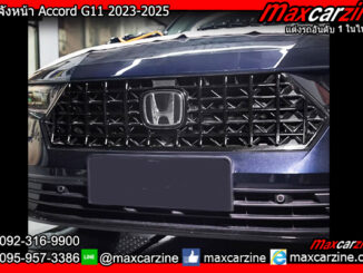 กระจังหน้า Accord G11 2023-2025