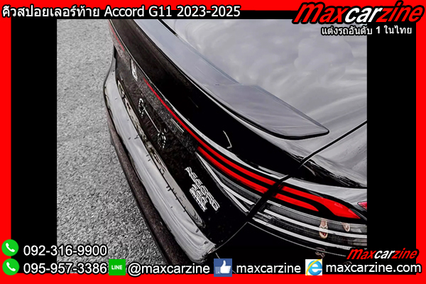 คิ้วสปอยเลอร์ท้าย Accord G11 2023-2025 คิ้วสปอยเลอร์ท้าย Accord G11 2023-2025