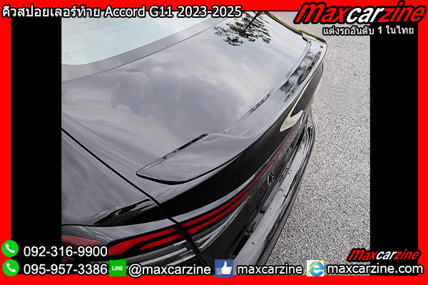 คิ้วสปอยเลอร์ท้าย Accord G11 2023-2025 คิ้วสปอยเลอร์ท้าย Accord G11 2023-2025