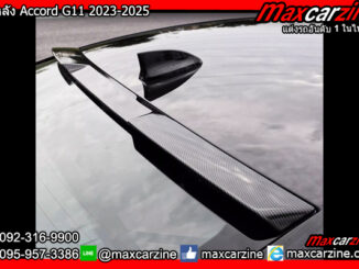 คิ้วหลัง Accord G11 2023-2025
