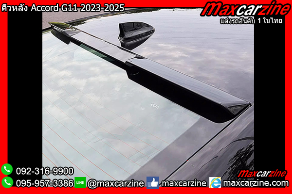 คิ้วหลัง Accord G11 2023-2025 คิ้วหลัง Accord G11 2023-2025