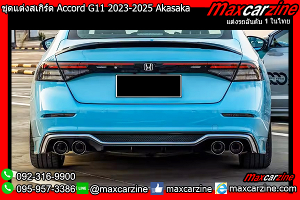 ชุดแต่งสเกิร์ต Accord G11 2023-2025 Akasaka ชุดแต่งสเกิร์ต Accord G11 2023-2025 Akasaka