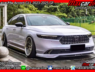 ชุดแต่งสเกิร์ต Accord G11 2023-2025 GF