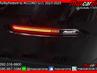 ไฟทับทิมกันชนท้าย ACCORD G11 2023-2025