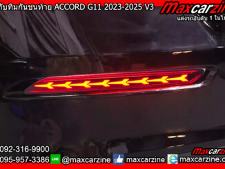 ไฟทับทิมกันชนท้าย ACCORD G11 2023-2025 V3