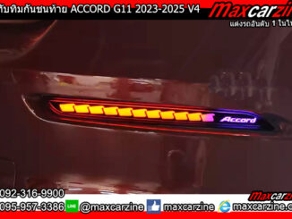 ไฟทับทิมกันชนท้าย ACCORD G11 2023-2025 V4