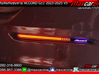 ไฟทับทิมกันชนท้าย ACCORD G11 2023-2025 V5
